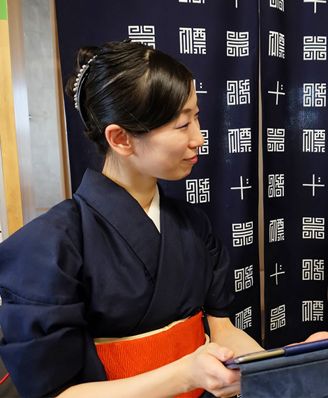 星原 むつみ